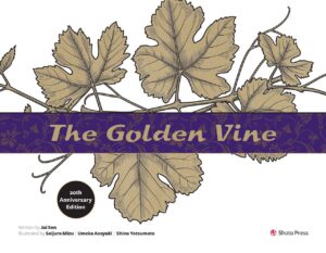 <em>The Golden Vine</em> 20th Anniversary Edition pre-order